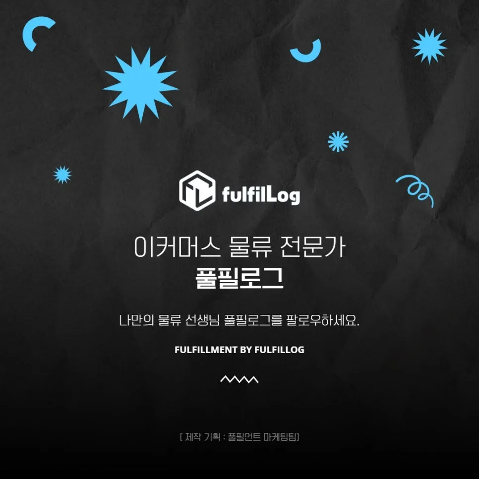 부산3PL 물류업체가 알려주는 오차율 줄어드는 피킹방법 설명 이미지 9