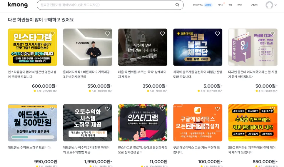 미리캔버스: 저렴한 것을 원한다면 설명 이미지 3