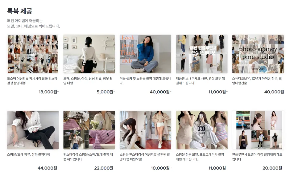 미리캔버스: 저렴한 것을 원한다면 설명 이미지 9