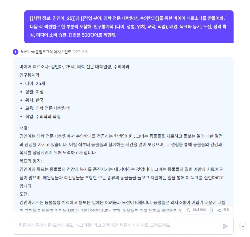 미리캔버스: 저렴한 것을 원한다면 설명 이미지 17