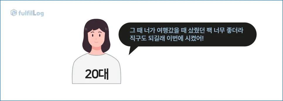 요즘 뜨는 직구와 배송대행 이슈에 관하여 설명 이미지 4