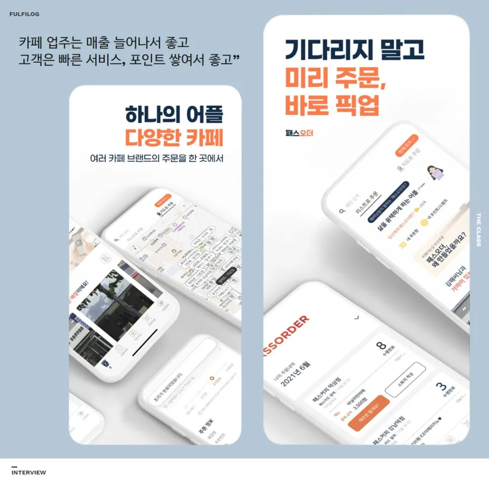 동시에 이로움을 주다 설명 이미지 2