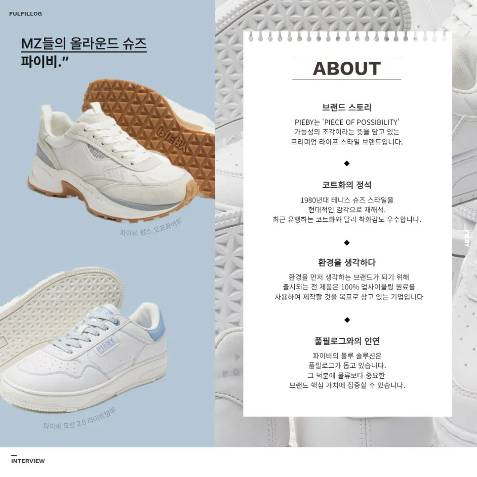 PIEBY- 설명 이미지 3