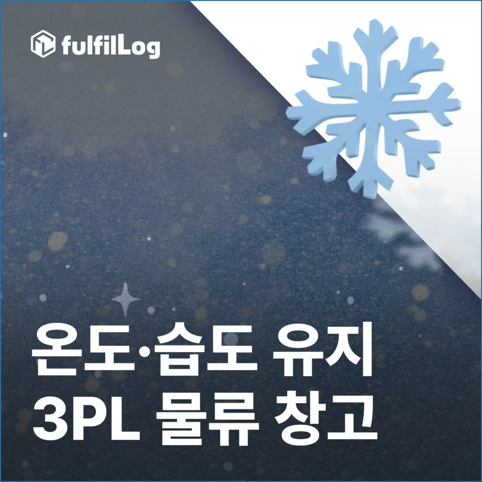 Blog Tip 설명 이미지