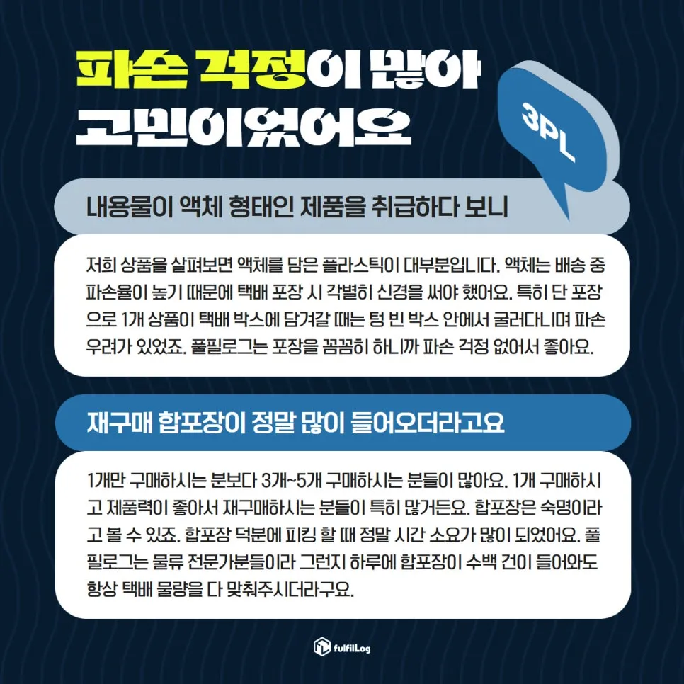 1초 만에 깔끔해지는 기적 설명 이미지 5