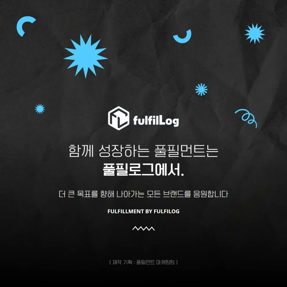 1초 만에 깔끔해지는 기적 설명 이미지 7
