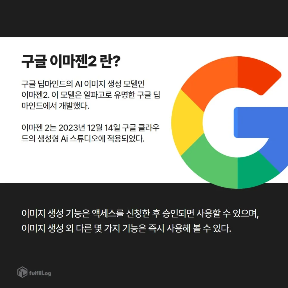 도움을 줄 수 있지 않을까? 설명 이미지