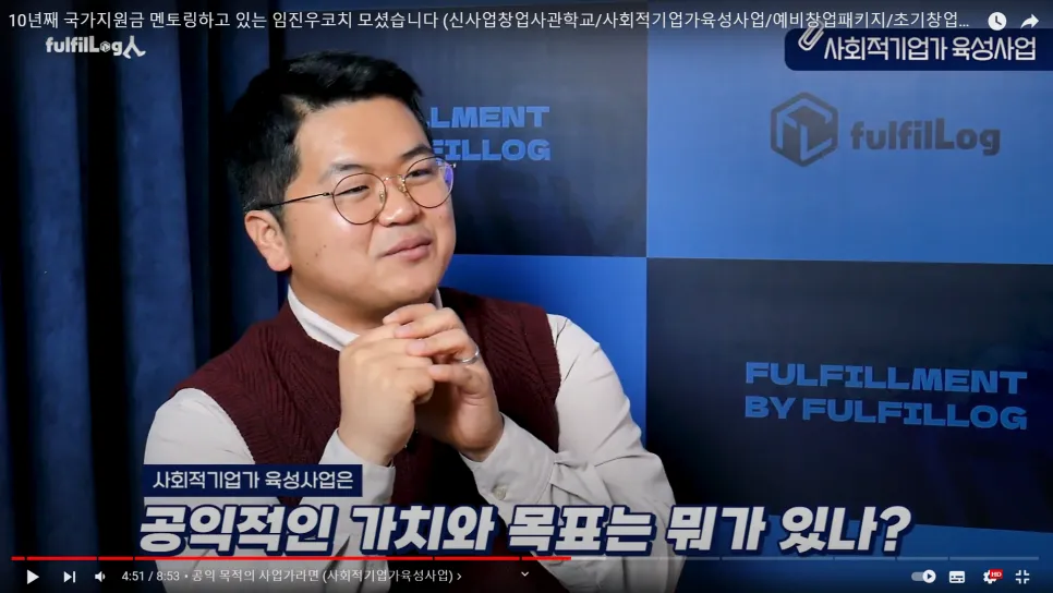 임진우 팀장 모셨습니다 설명 이미지 3