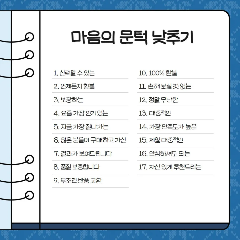 함께 보여드리겠습니다 :) 설명 이미지