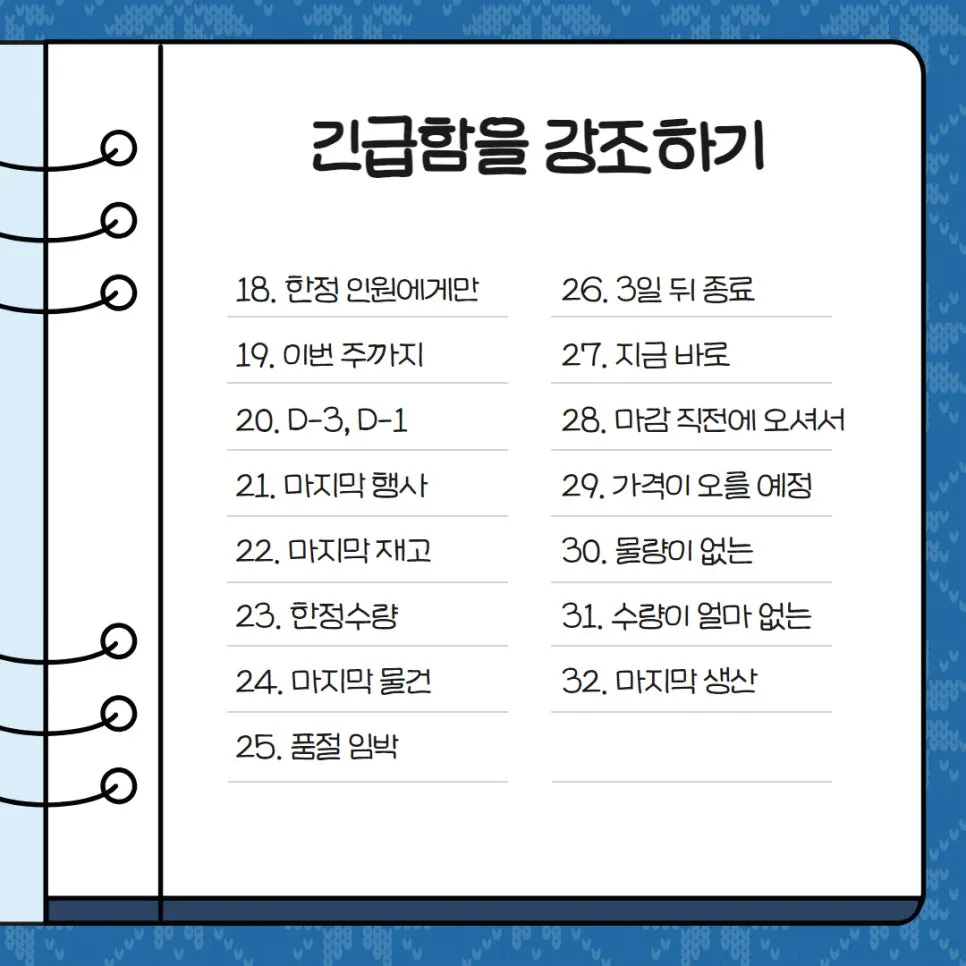 함께 보여드리겠습니다 :) 설명 이미지 2