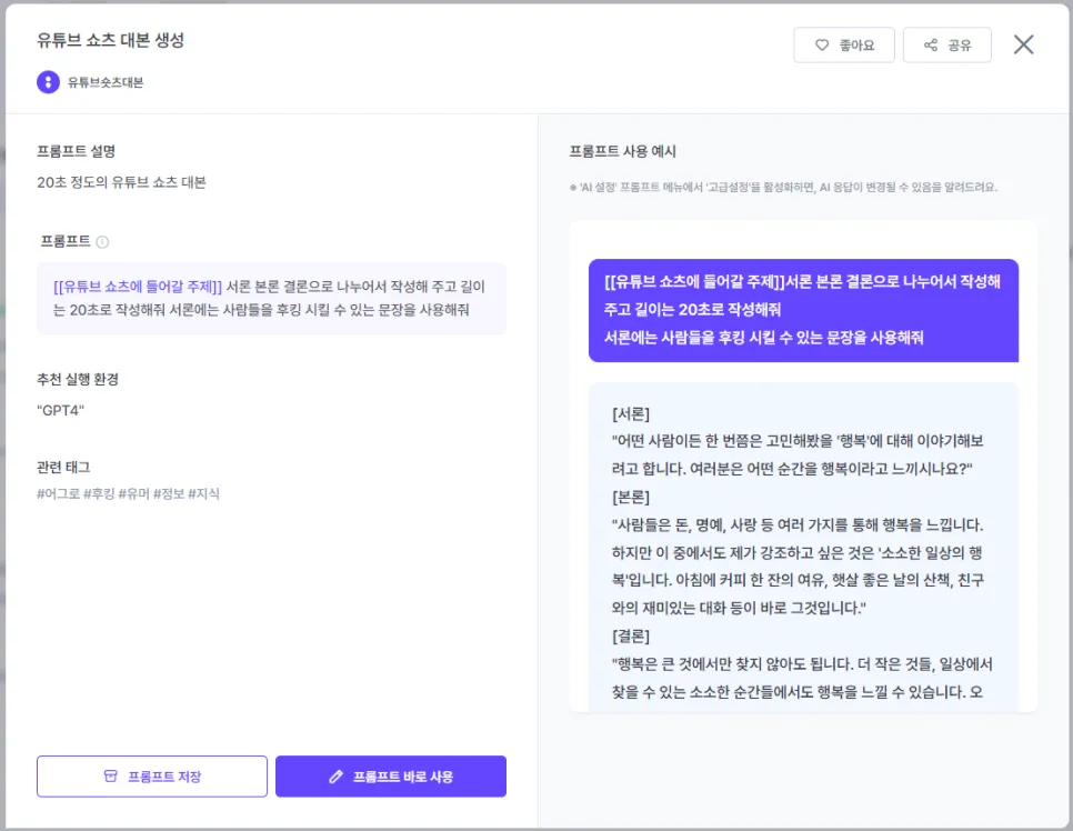 홍보 동영상! 설명 이미지 12