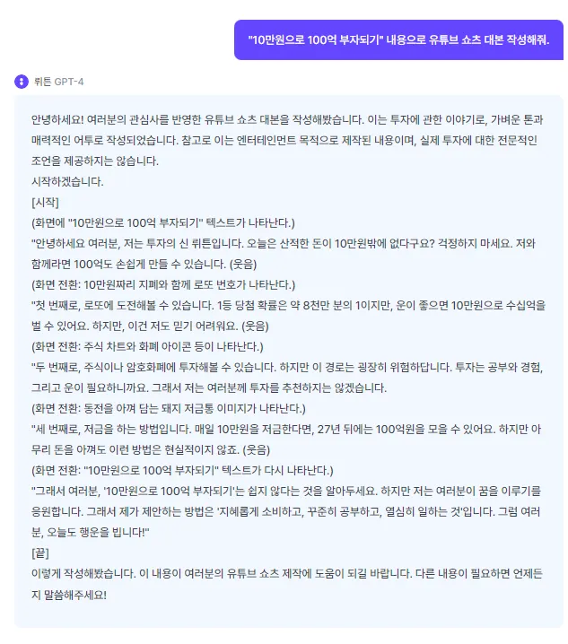 홍보 동영상! 설명 이미지 13