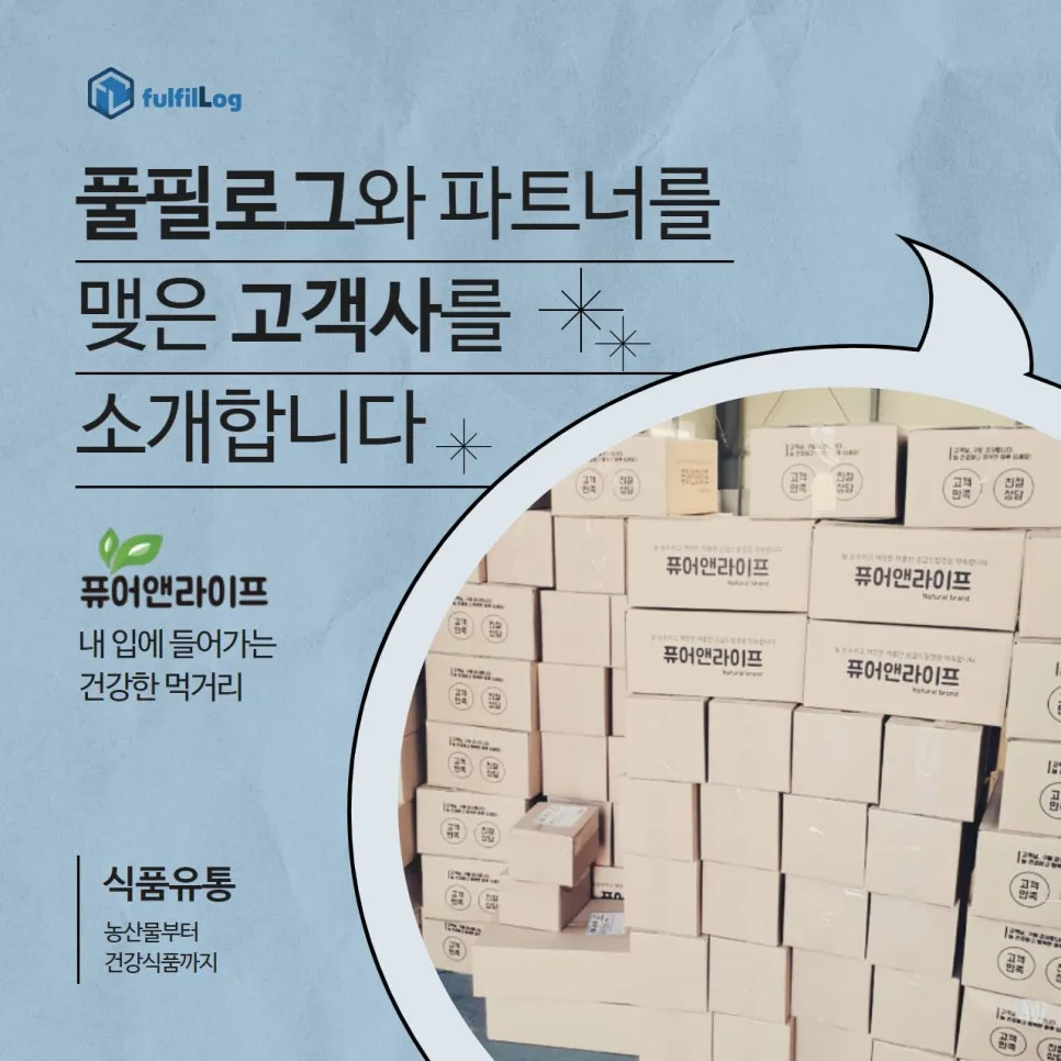 완벽한 ABC주스 비율 노하우 신선식품 마법사 | 퓨어앤라이프 설명 이미지