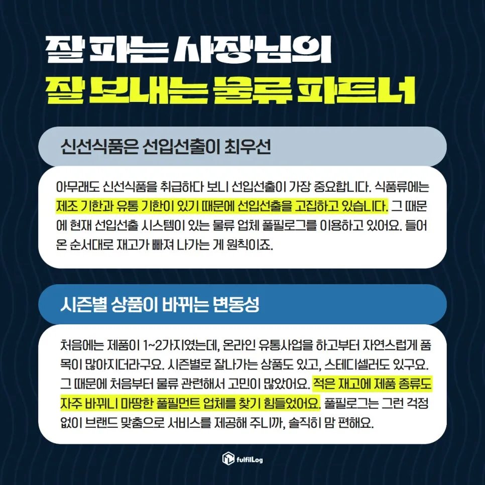 완벽한 ABC주스 비율 노하우 신선식품 마법사 | 퓨어앤라이프 설명 이미지 5