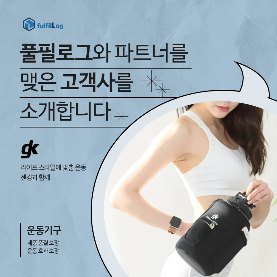 오래쓰는 홈트 운동기구 튜빙밴드 | 젠킹 설명 이미지