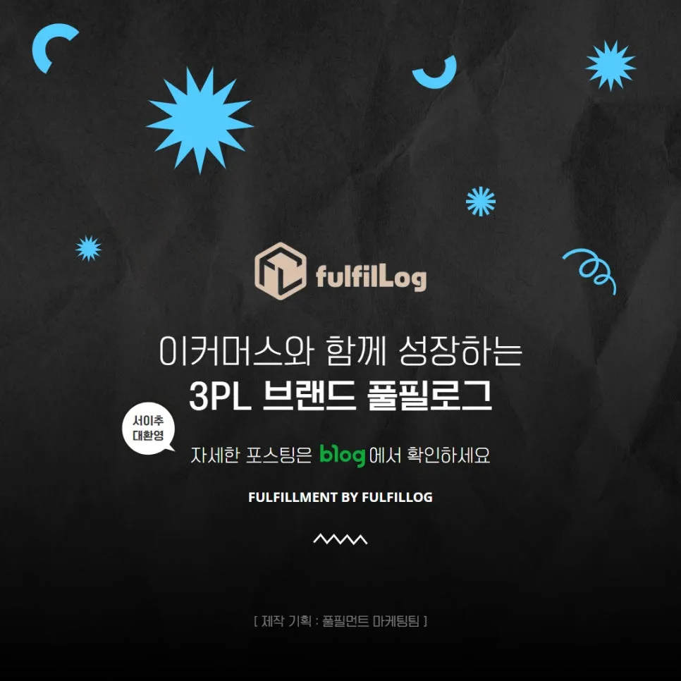 Blog Tip 설명 이미지
