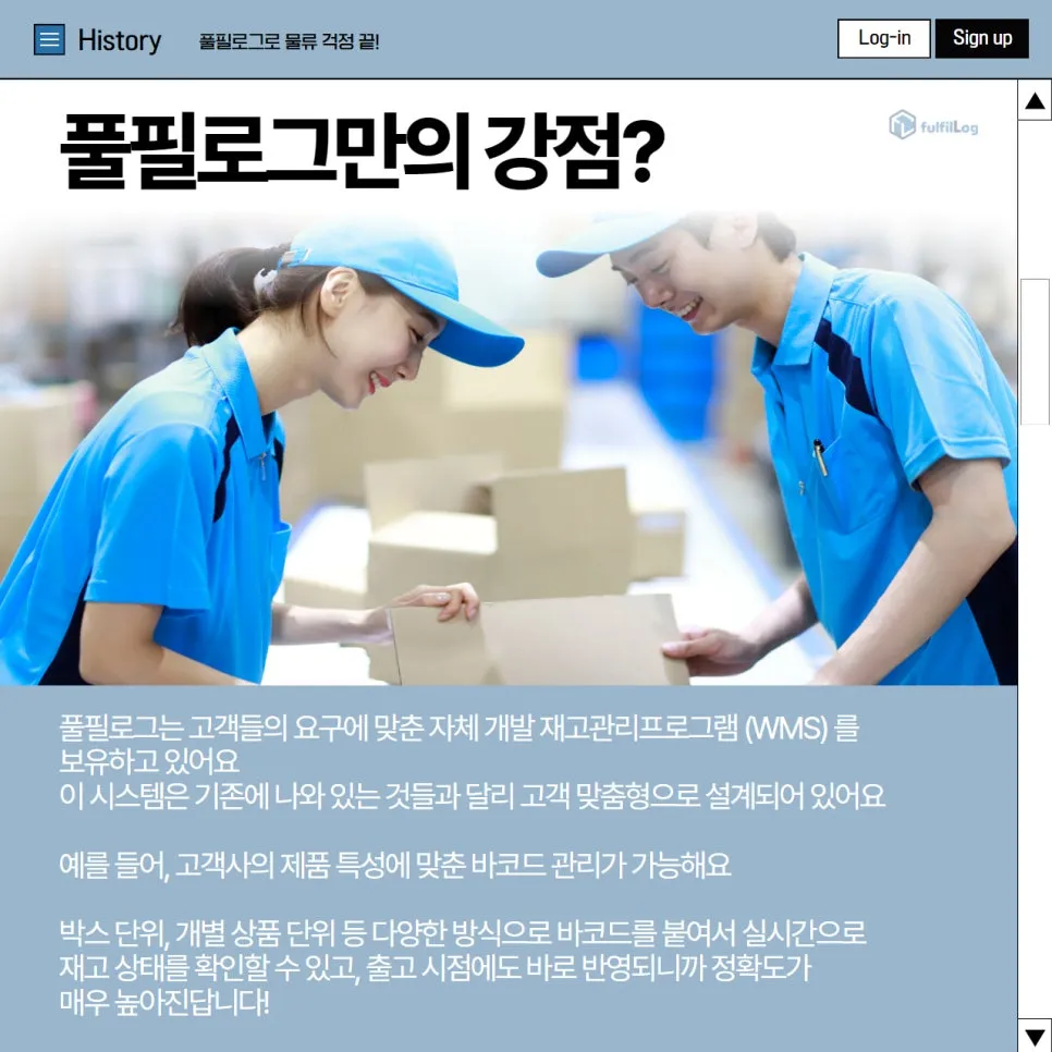 실시간 수량 확인이 가능해요 설명 이미지 2