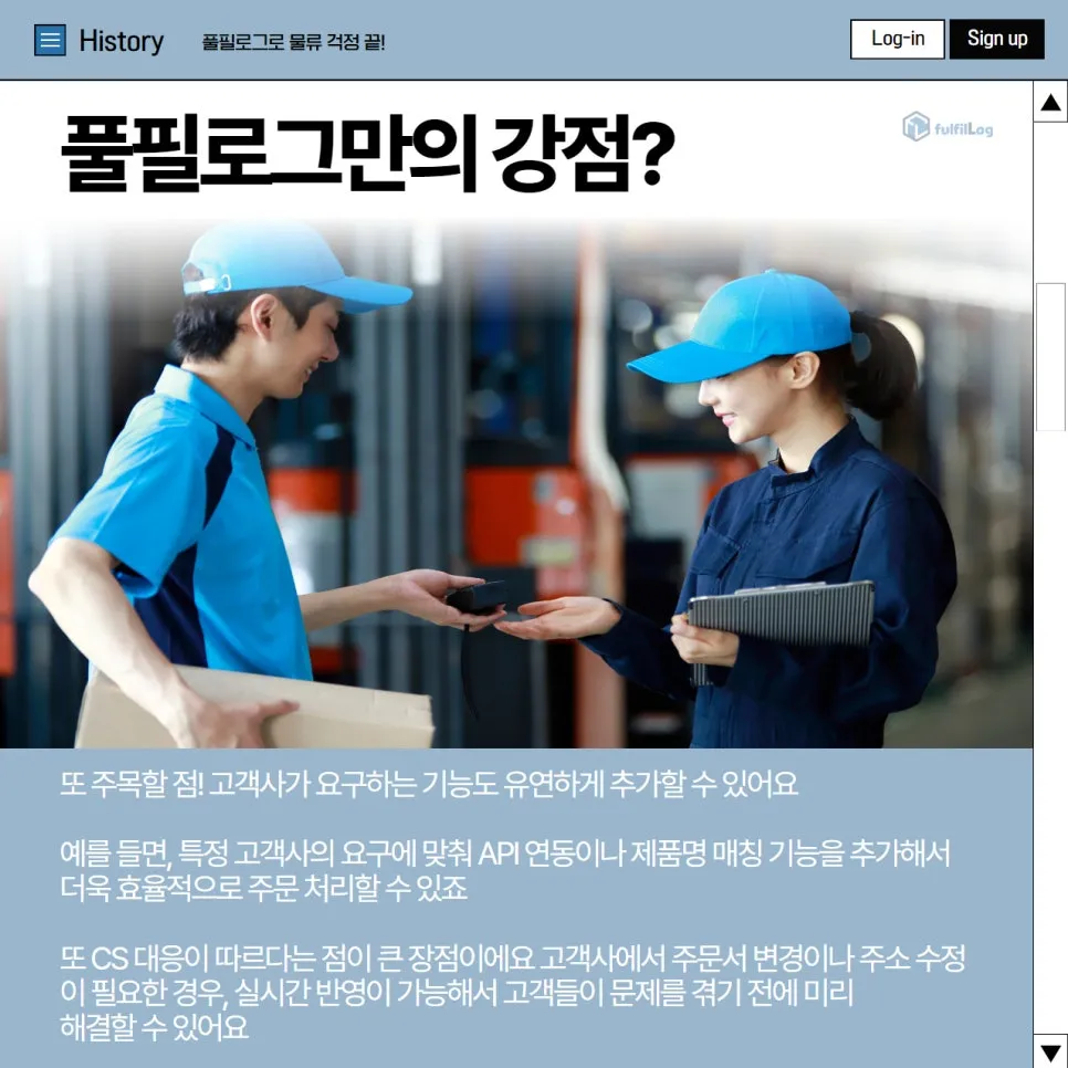 실시간 수량 확인이 가능해요 설명 이미지 3