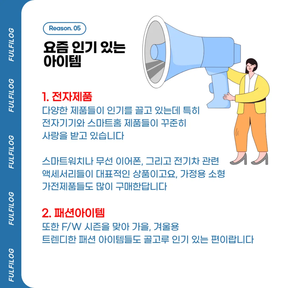 알리 광군제 직구 꿀팁과 할인 혜택 총정리! (+ 인기 아이템) 설명 이미지 7