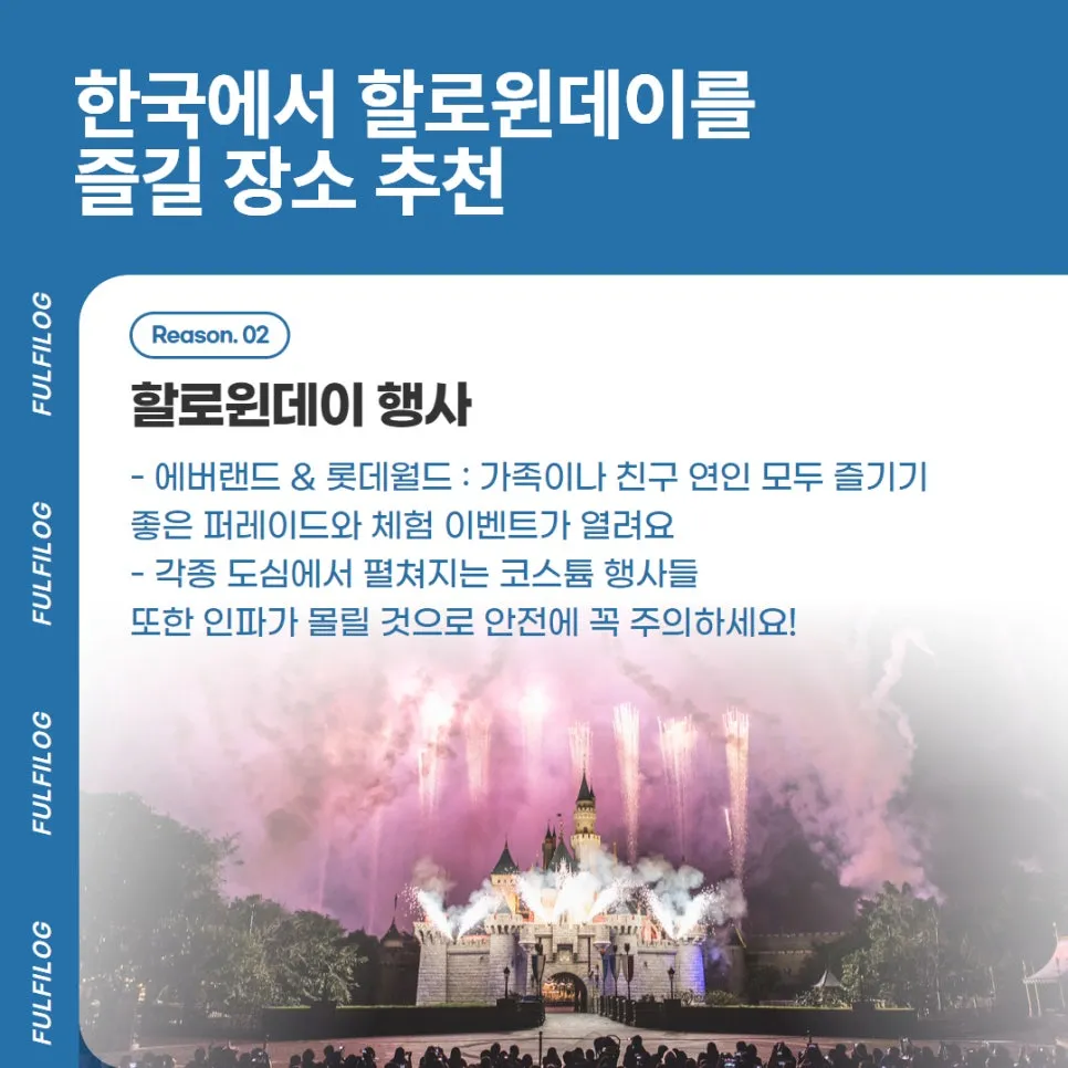 할로윈데이 날짜 다가오니 행사같이 준비해요!(다이소 할로윈 코스튬·의상·소품) 설명 이미지 3