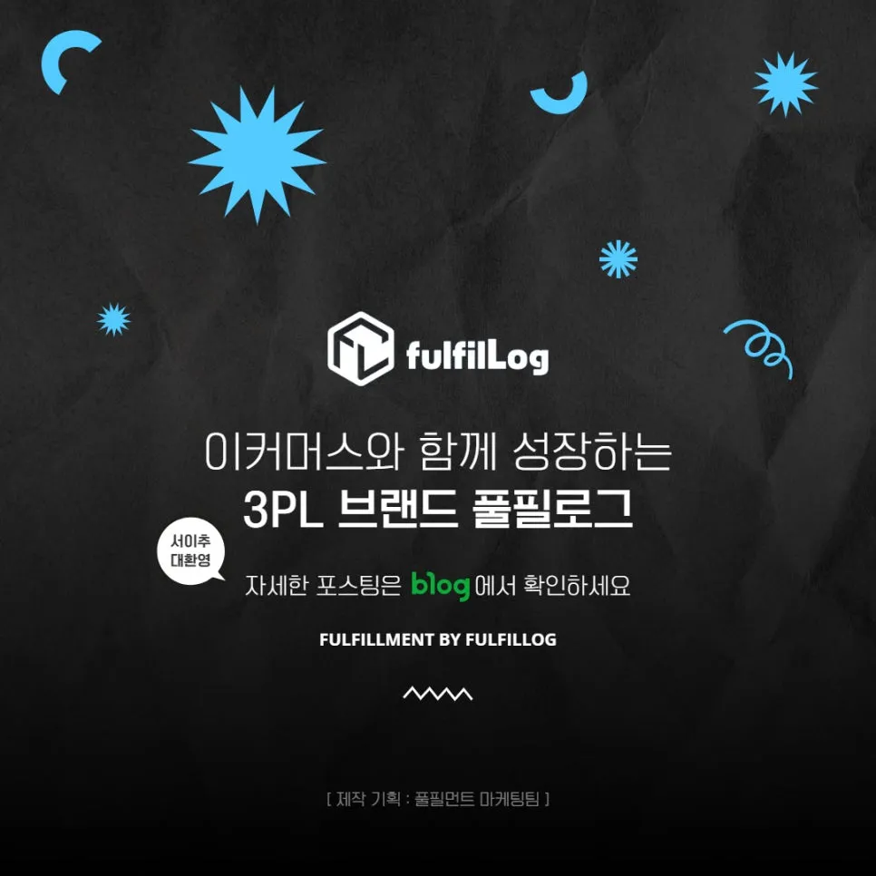 간식과 구디백 설명 이미지 5