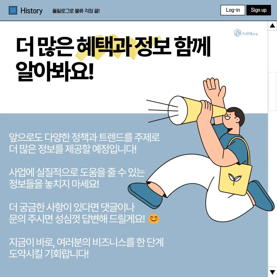 2025년 중소기업 혁신바우처 지원사업 공고 총정리 설명 이미지 8