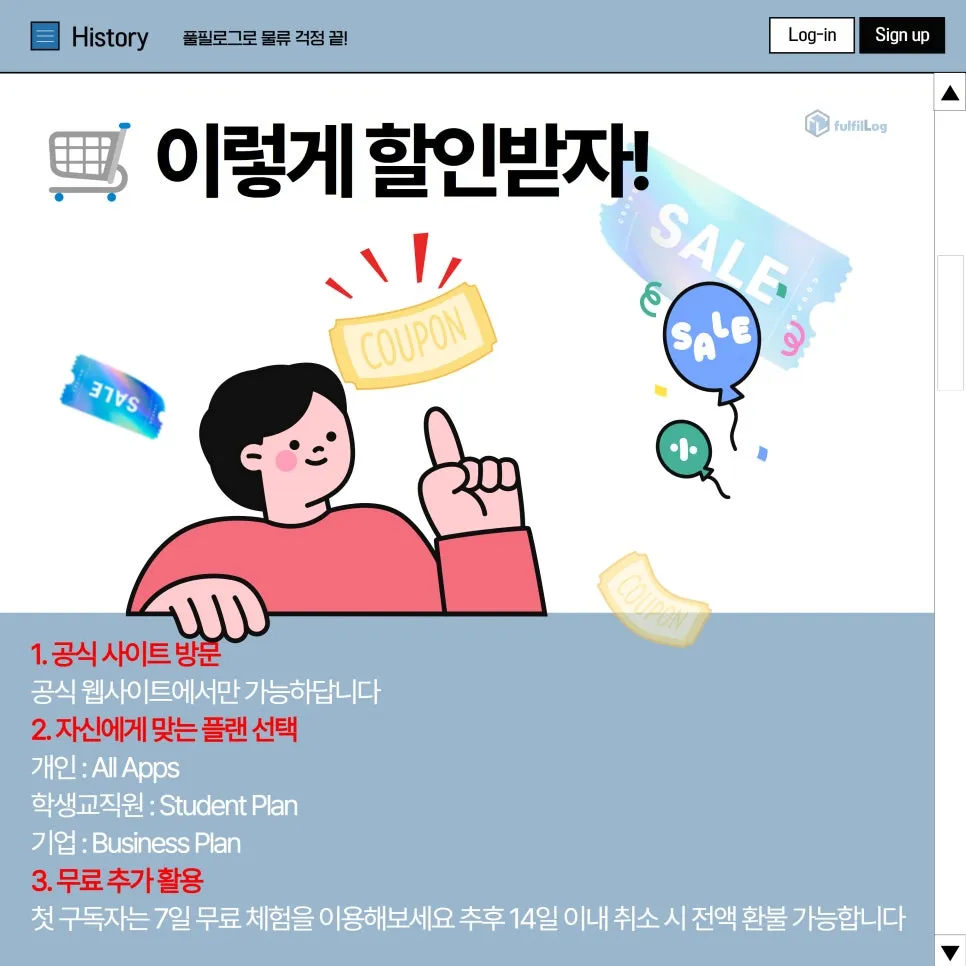 2024 어도비 블랙프라이데이 구독 할인 (개인 50%,학생 70%) 설명 이미지 6