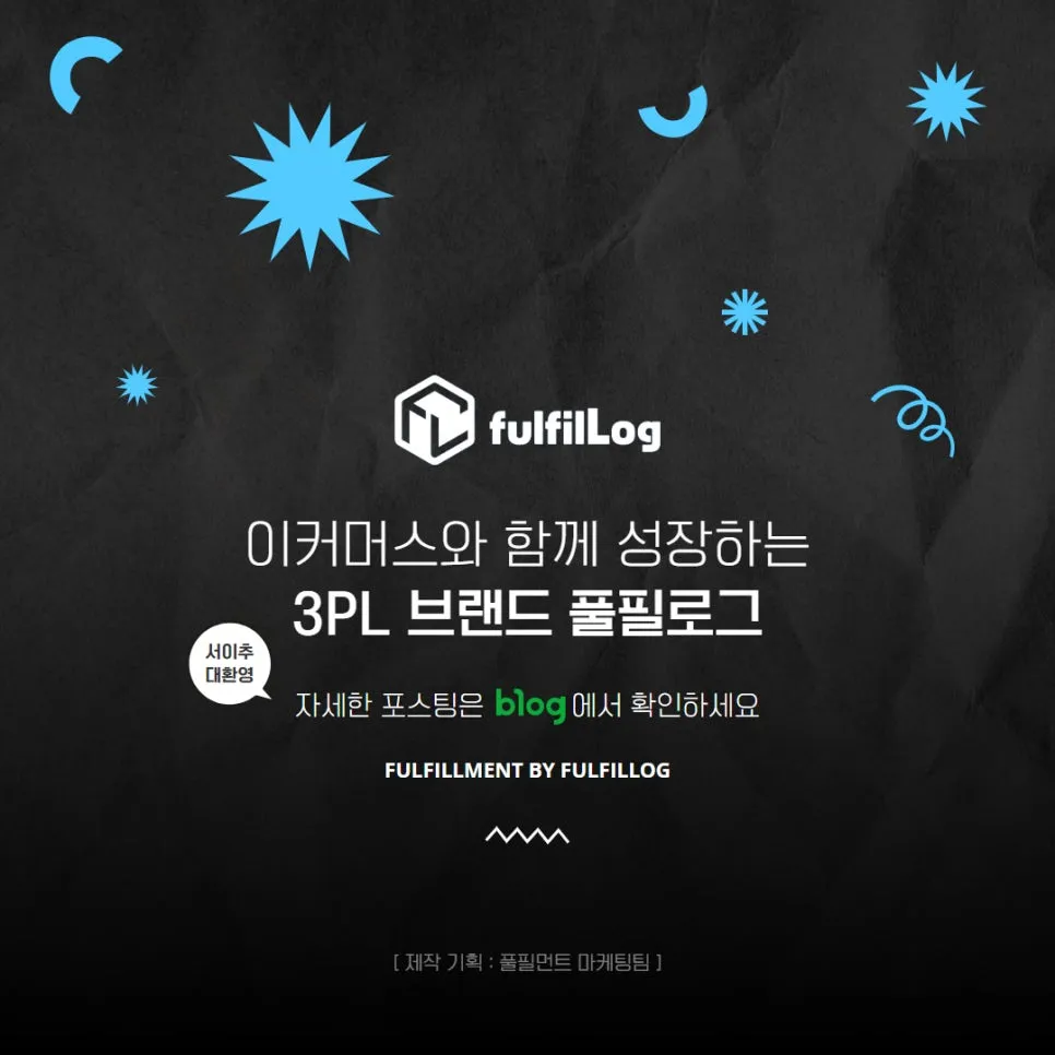 중소벤처기업부 2025년도 부처협업형 스마트공장 모집 공고 알려드릴게요 설명 이미지 9