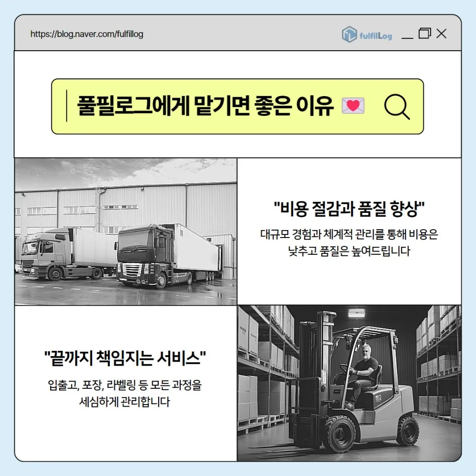 나머지는 우리가 책임질게요!" 🙌 설명 이미지