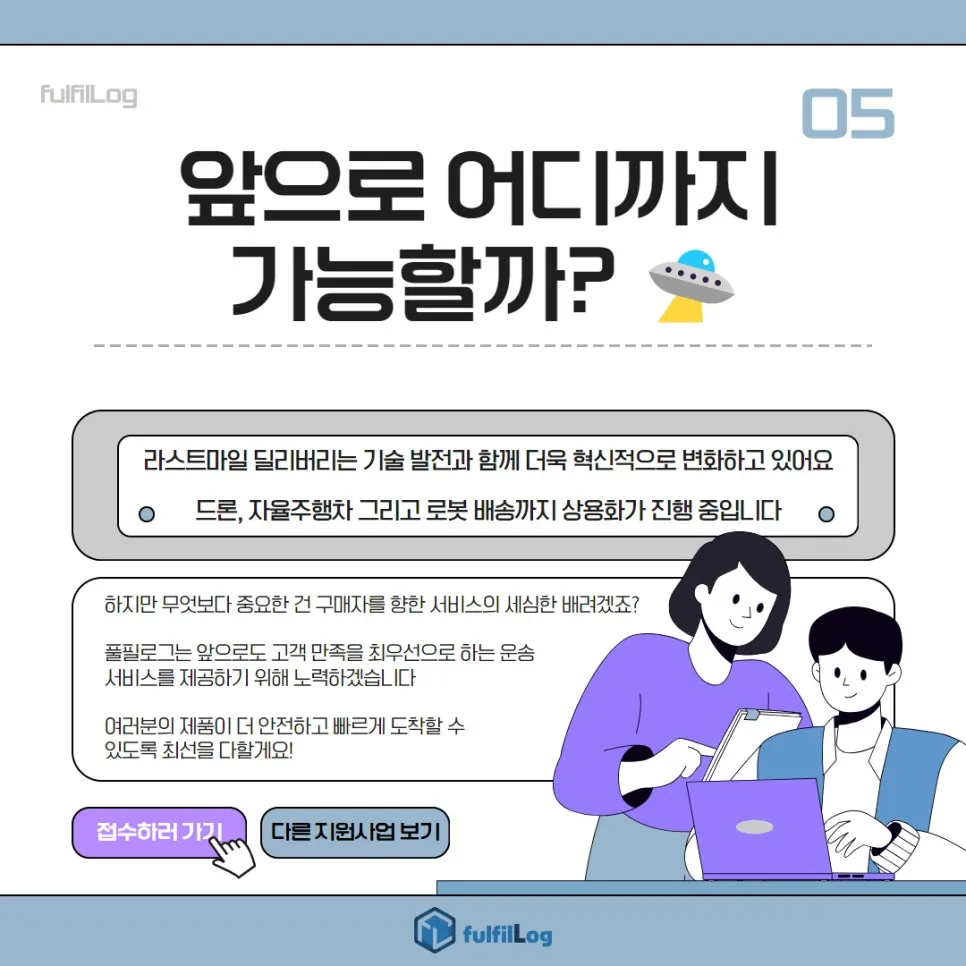 낮추고 품질은 높입니다 설명 이미지