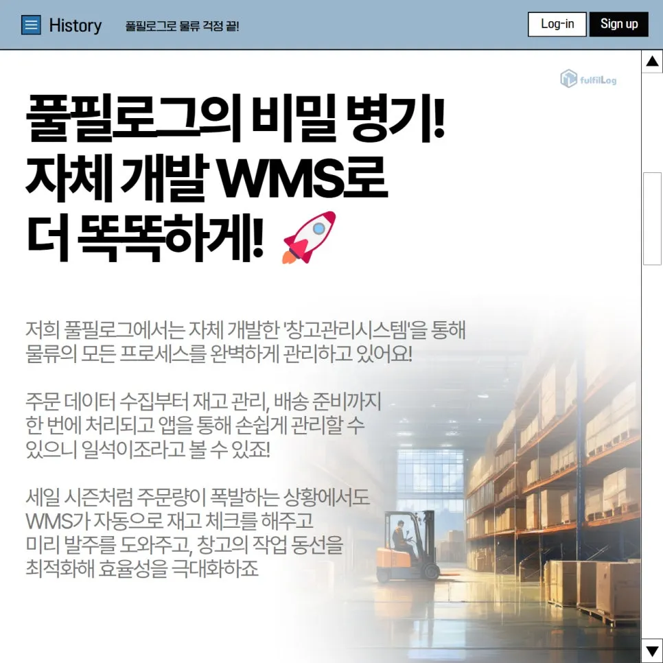 🏃♀️ 속도는 기본 설명 이미지 6