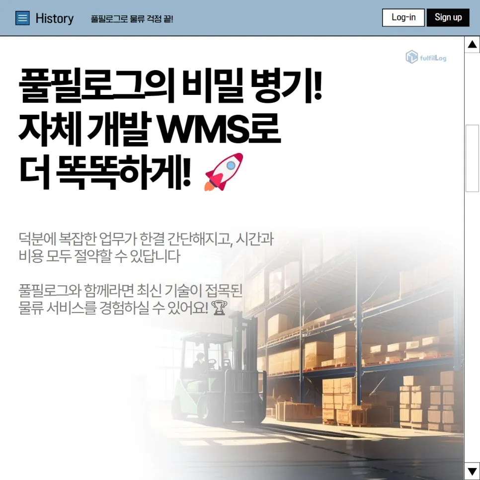 🏃♀️ 속도는 기본 설명 이미지 7