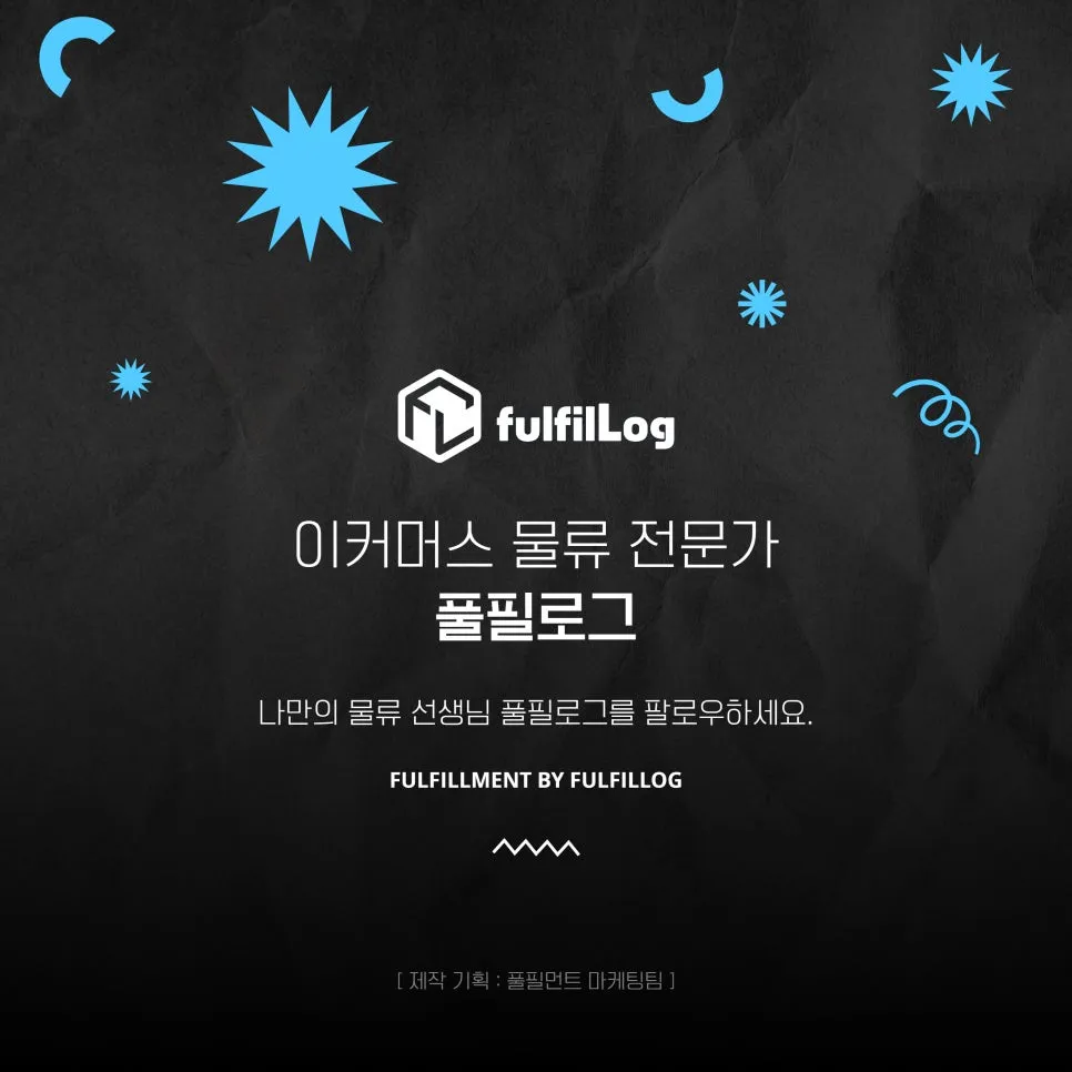 Blog Tip 설명 이미지