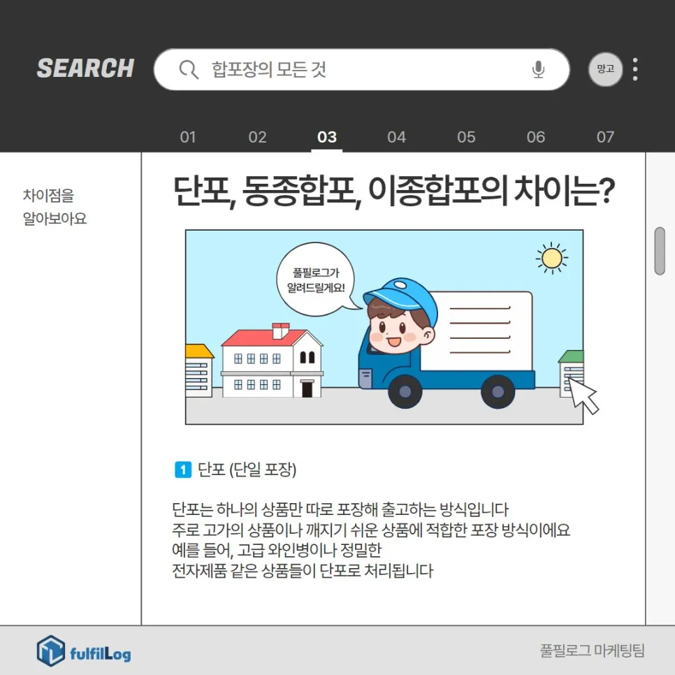주요 장점 설명 이미지