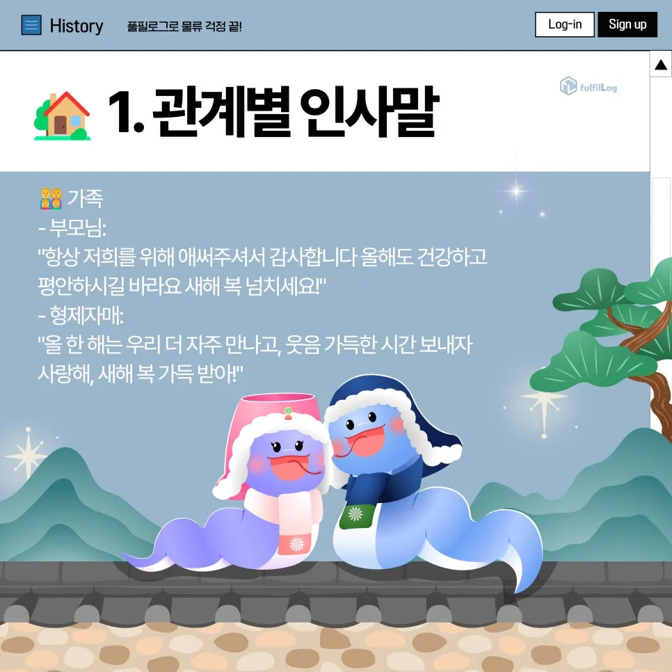 👨‍👩‍👧‍👦 가족 설명 이미지