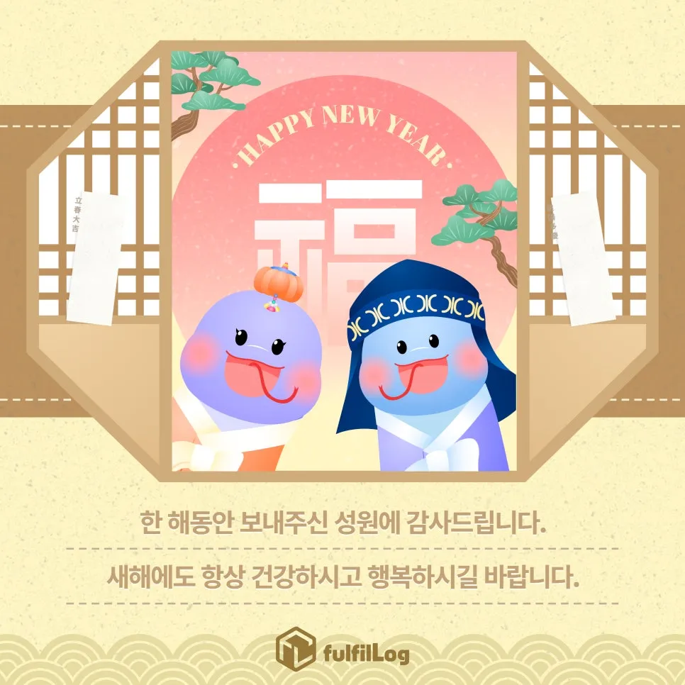 💘 특별한 사람 설명 이미지 3