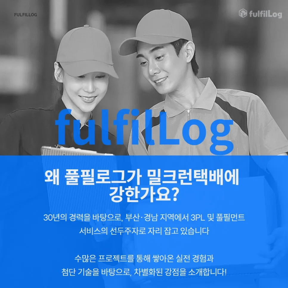 수많은 프로젝트를 통해 쌓아온실전 경험과 설명 이미지