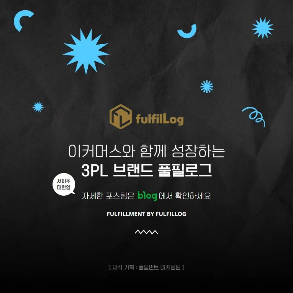 2025 설날 택배 마감 일정 알려드립니다! 설명 이미지 8