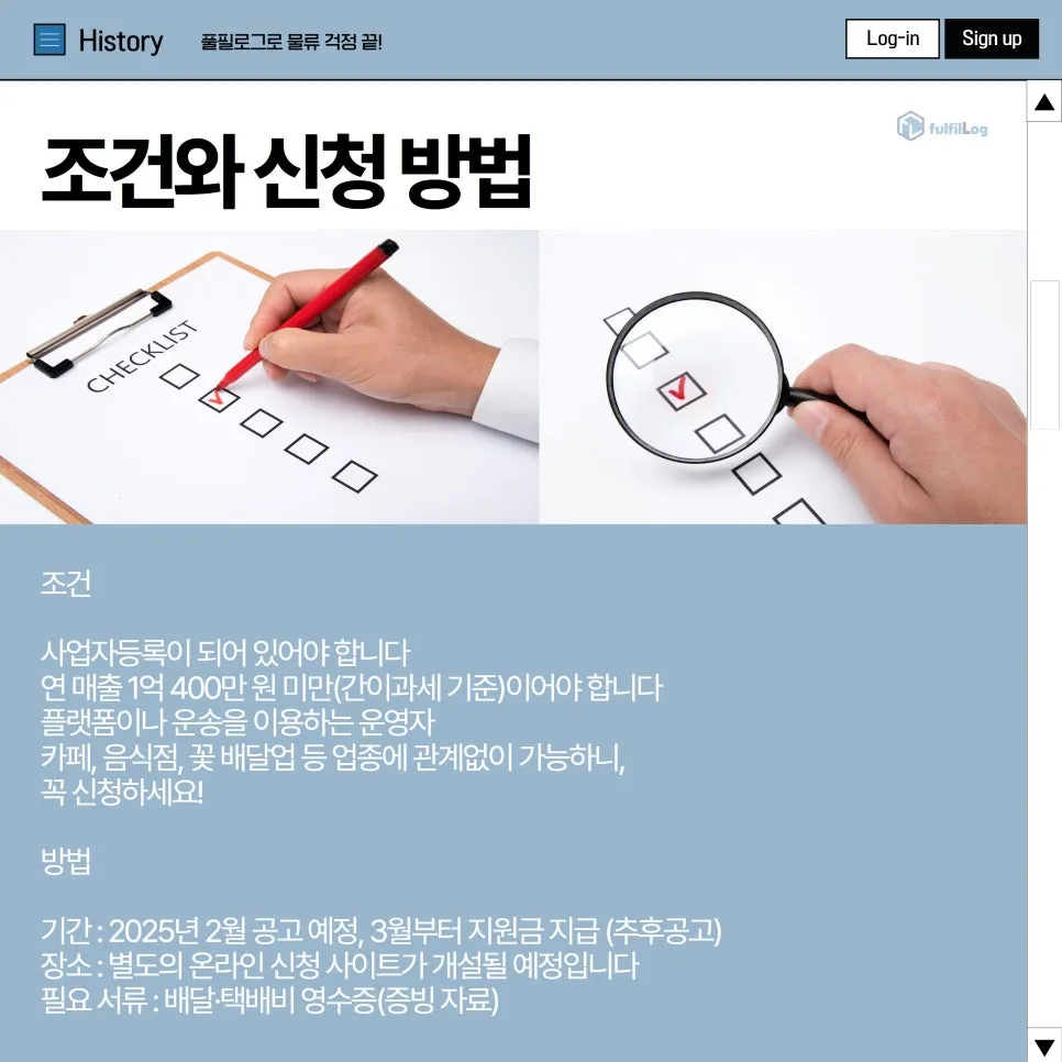 조건 설명 이미지