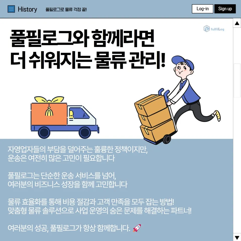 방법 설명 이미지 3