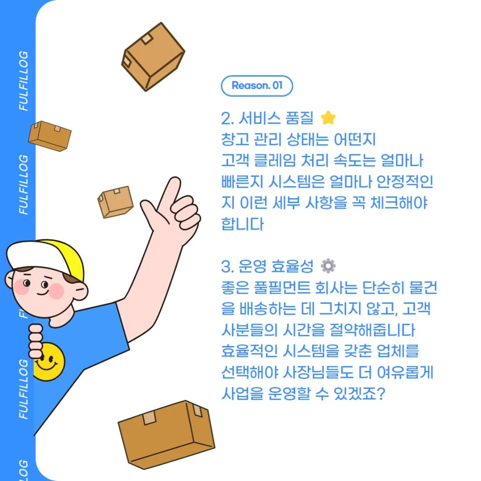 비용 💸 설명 이미지