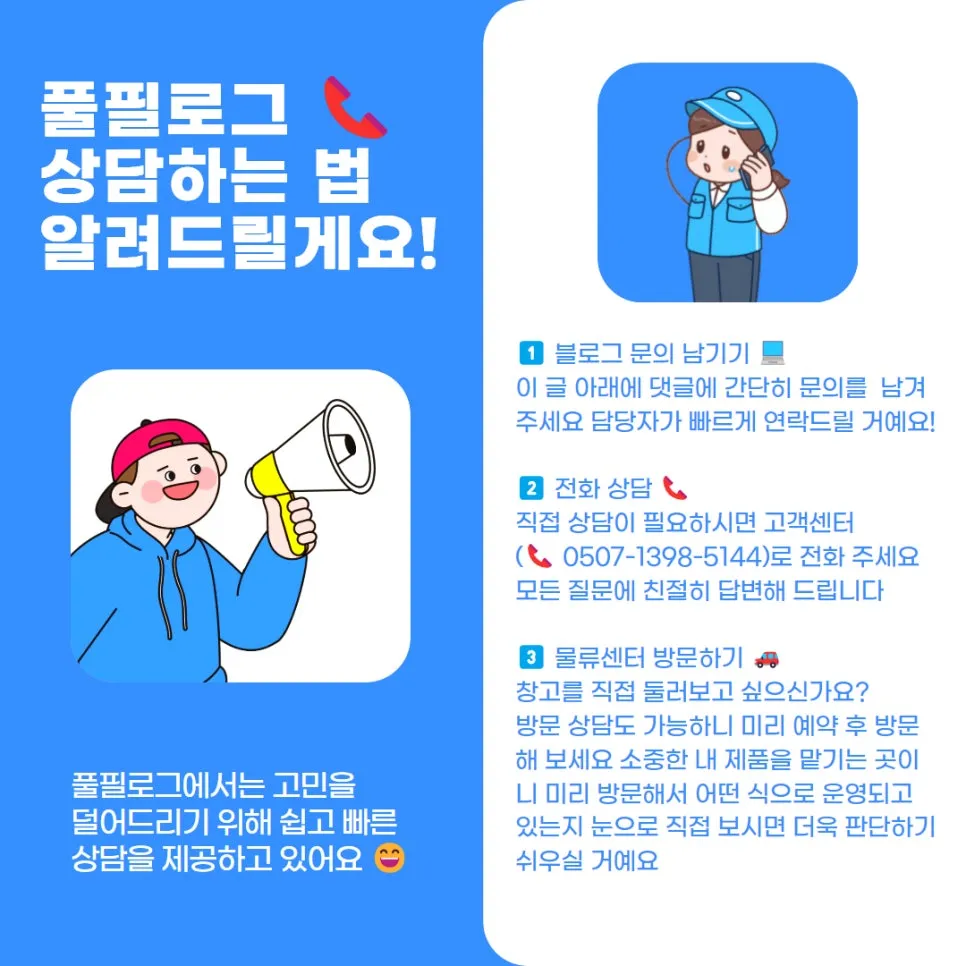 운영 효율성 ⚙️ 설명 이미지 3