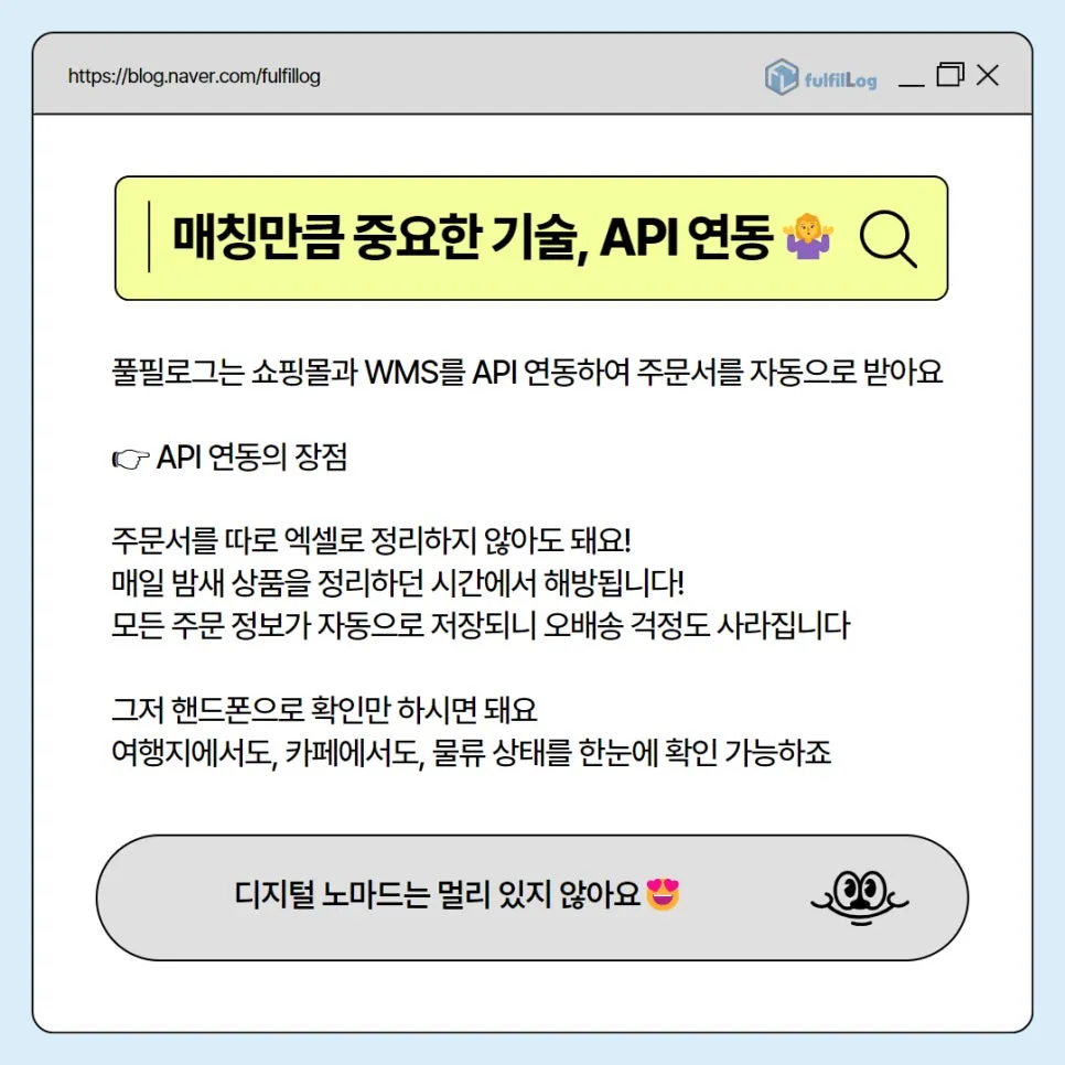 경남3pl 매칭 잘하는 물류 파트너를 고르는 법 설명 이미지 4