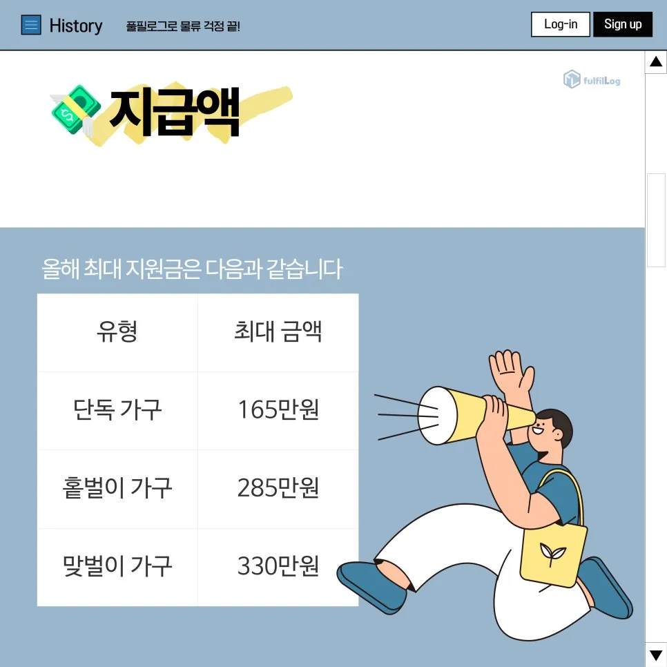 ✅ 4. 세무서 방문 설명 이미지 2