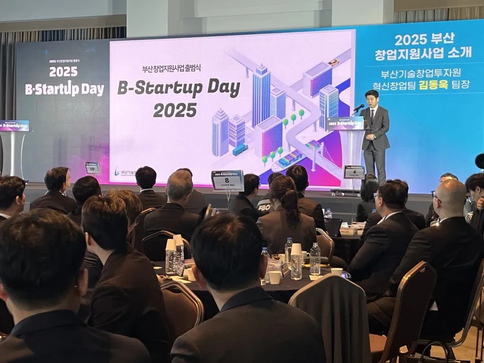 2025 부산창업지원사업 위세이프 브라이트 클럽 인증서 설명 이미지 2