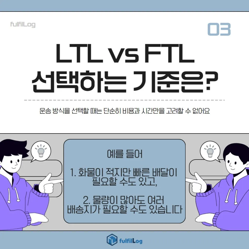비용 부담 설명 이미지
