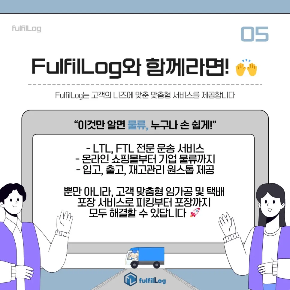 목적지 수 설명 이미지