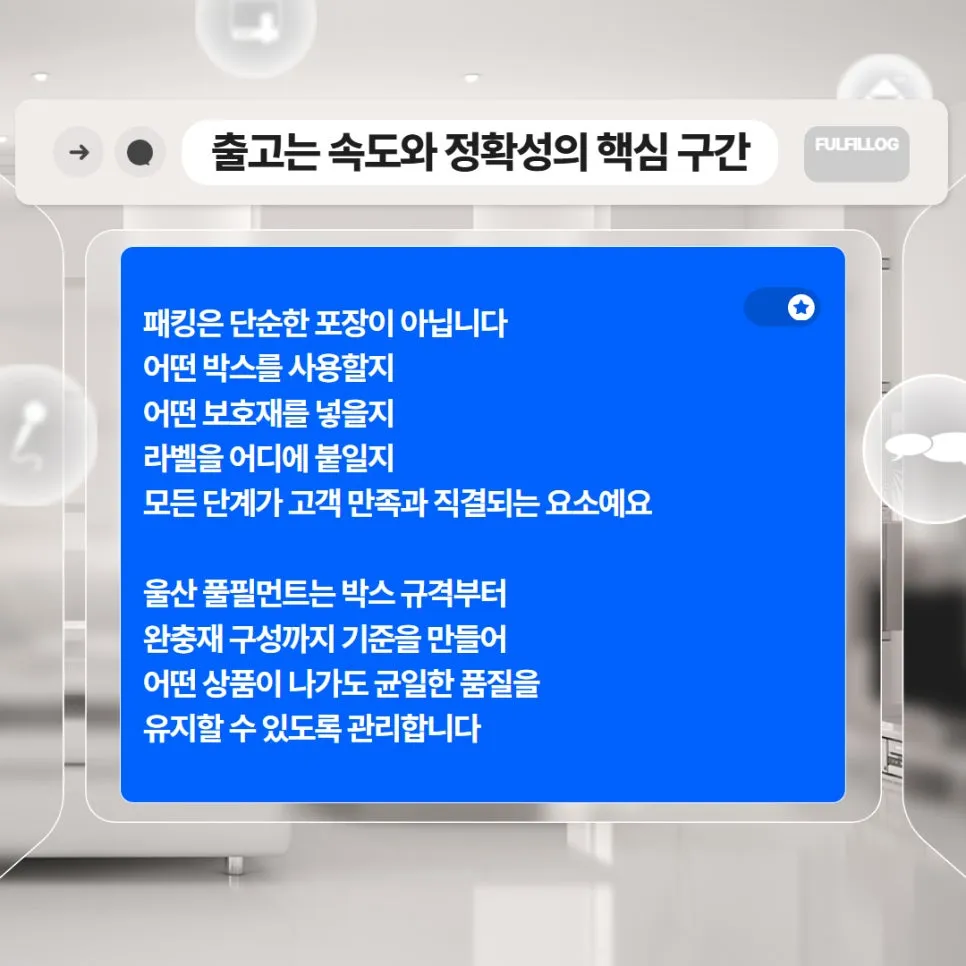 주문이 들어오는 순간부터 흐름이 시작됩니다 설명 이미지 4