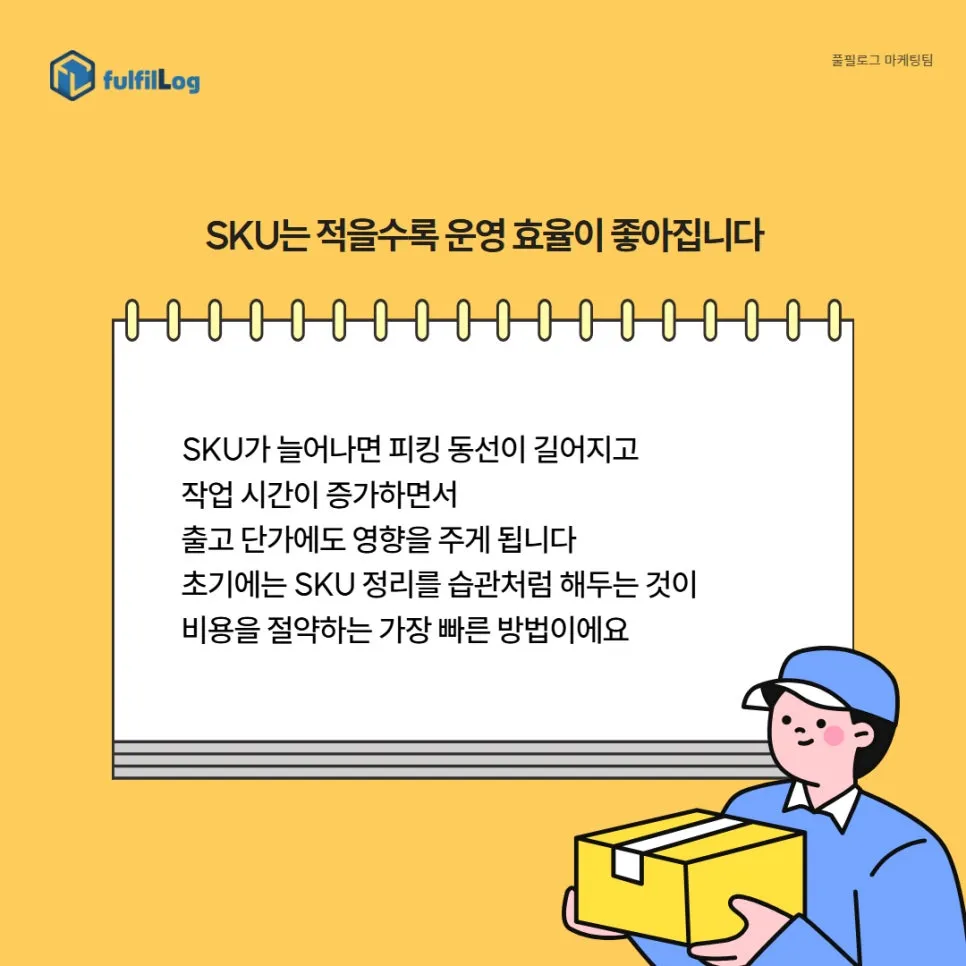 비용을 절약하는 가장 빠른 방법이에요 설명 이미지