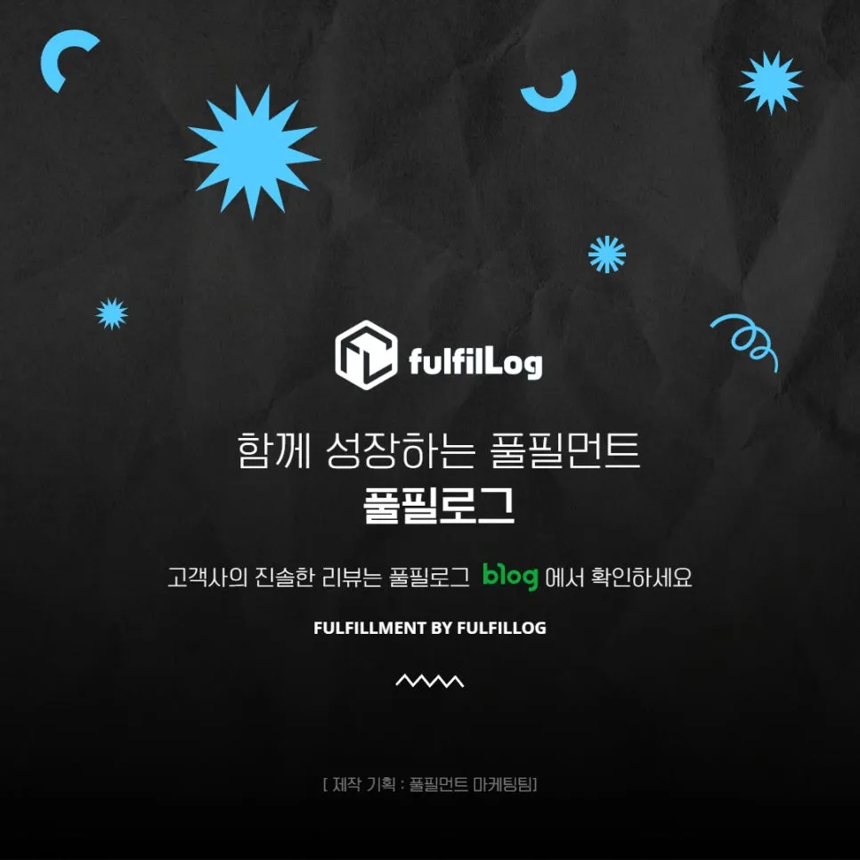 안전재고, 품절은 예고 없이 옵니다 설명 이미지 7
